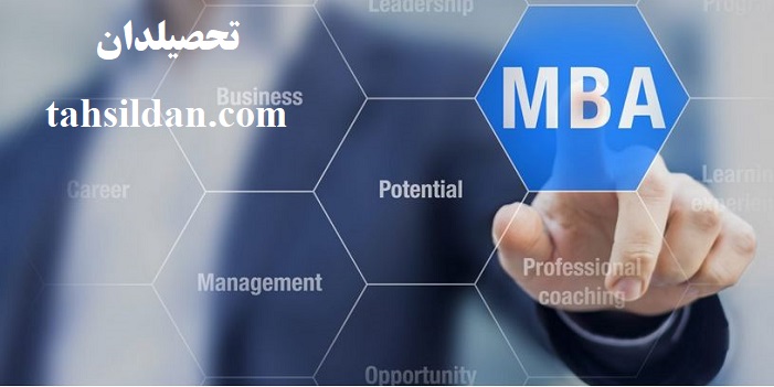 دروس و ضرایب دروس ارشد مدیریت کسب و کار MBA