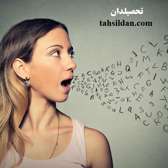 گرایش ها و کد ضریب های ارشد زبان شناسی